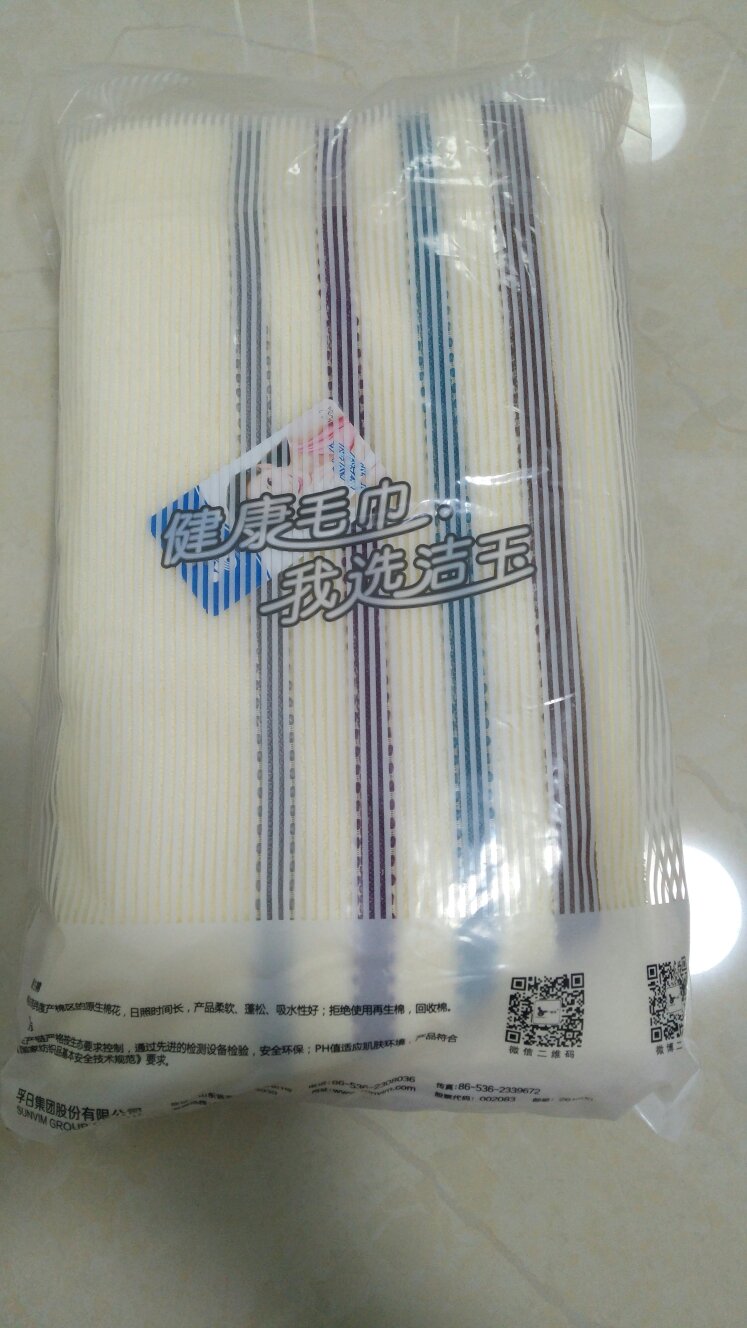 感觉还不错的,使用后再看看。