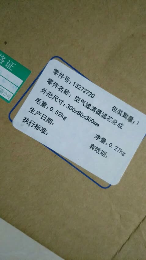 看起来挺不错的,就是工具不齐全,工具齐全装起来挺方便的,希望好用!