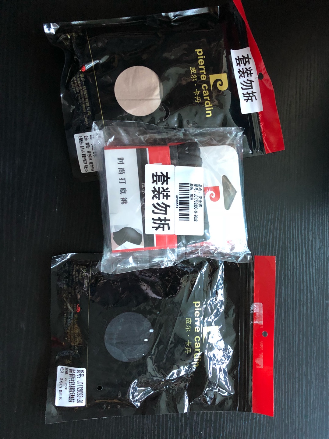 这裤子拿出来一看很小象小孩穿,但试着穿还挺舒服弹力好