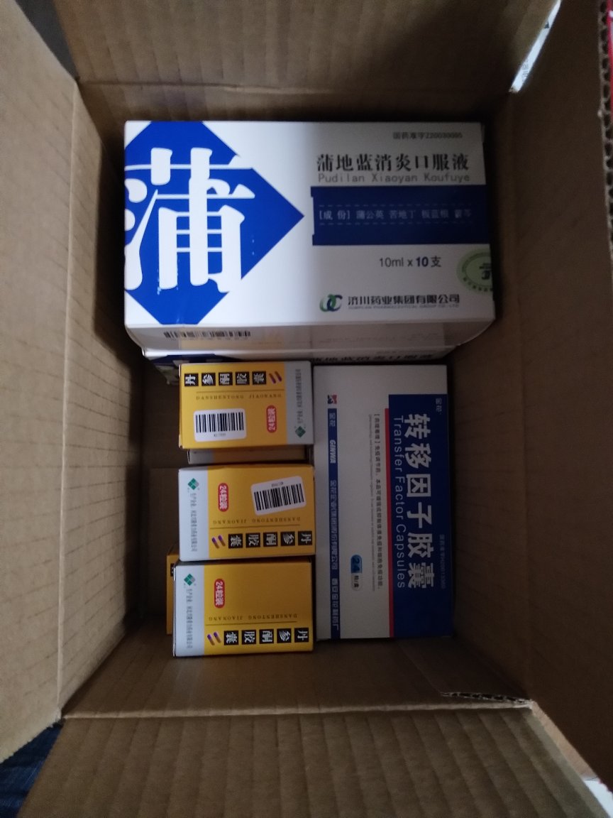 相信会越来越好,以前七天,现在两三天就到了!