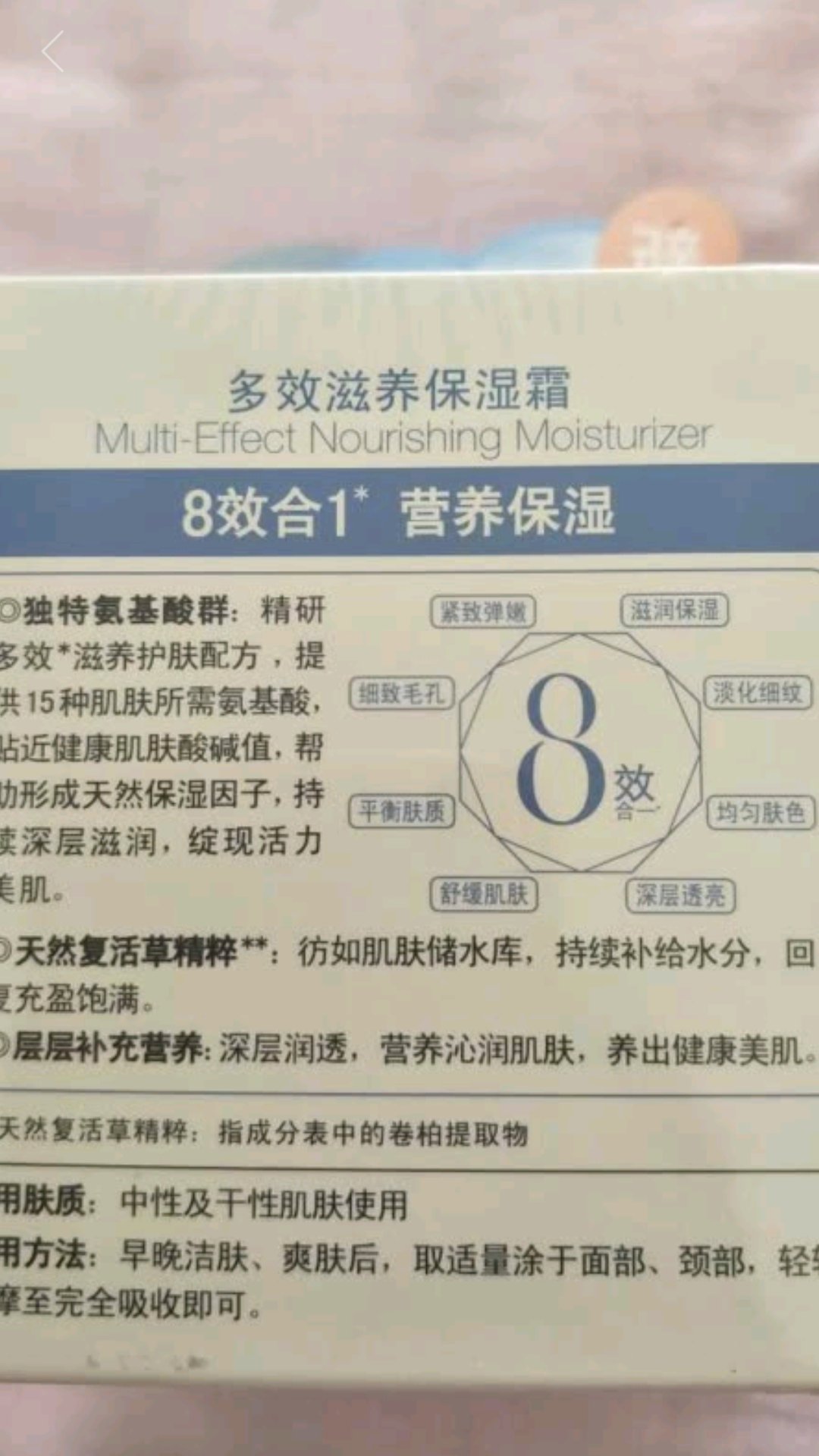 还可以还可以