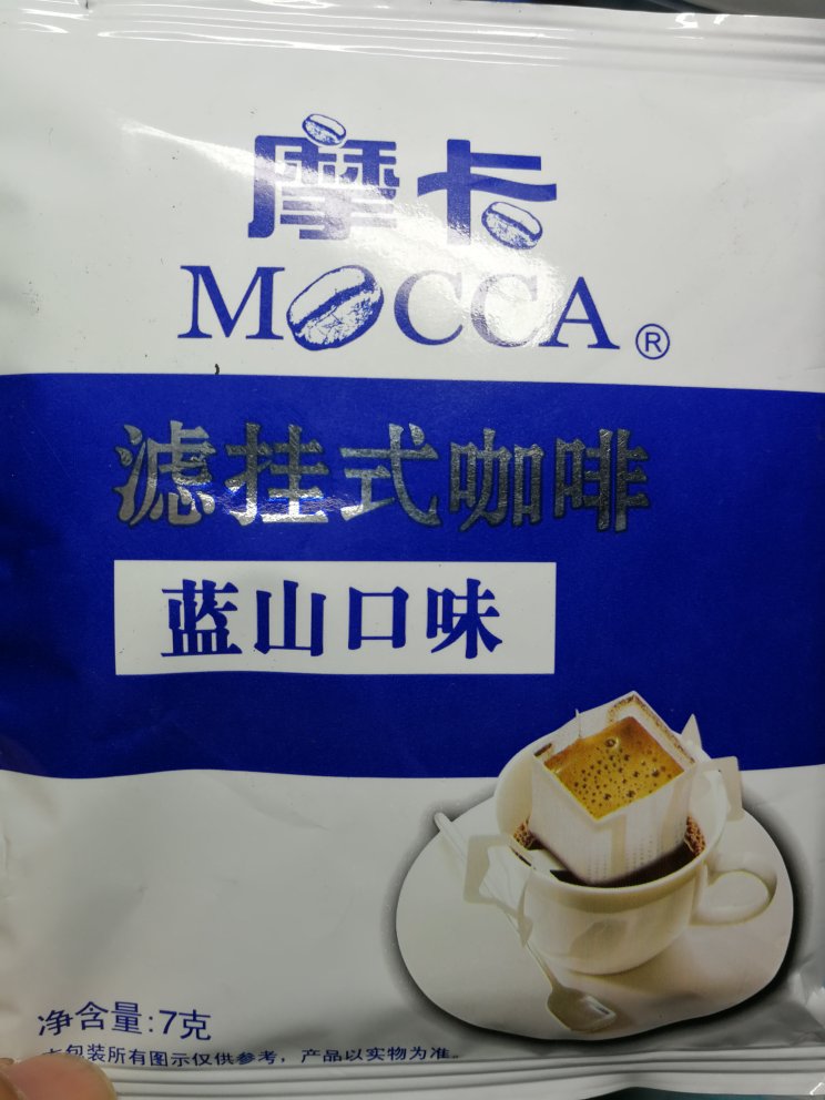 口味好喝,参加活动买了好多,慢慢喝!