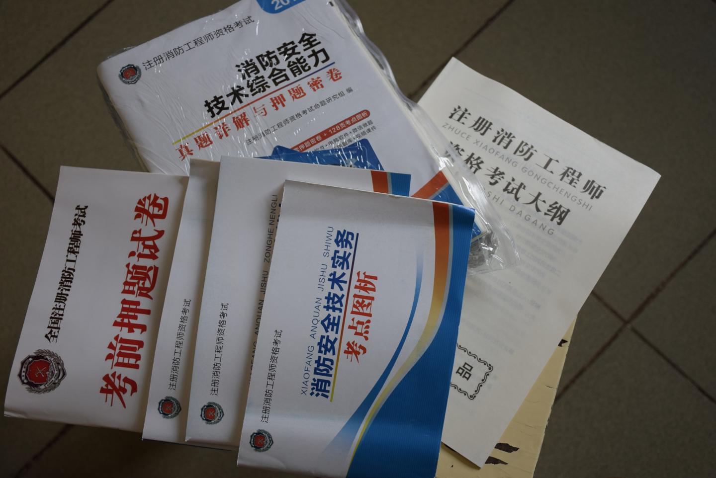 今天上午收到书了,不是教材是教辅,总的来说质量还是不错的,所附带的学习卡也可以用,进入考啦网看了会视频,老师讲的很简单,不知对学习考试有帮助没有。总之这次的购物经历还是很不错的。