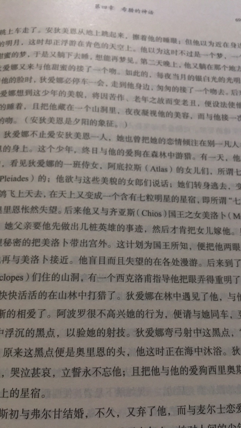 读史使人明智,读诗使人灵秀,数学使人周密,科学使人深刻,伦理学使人庄重,逻辑修辞使人善辩,凡有所学,皆成性格。都是好书,买多了看不过来