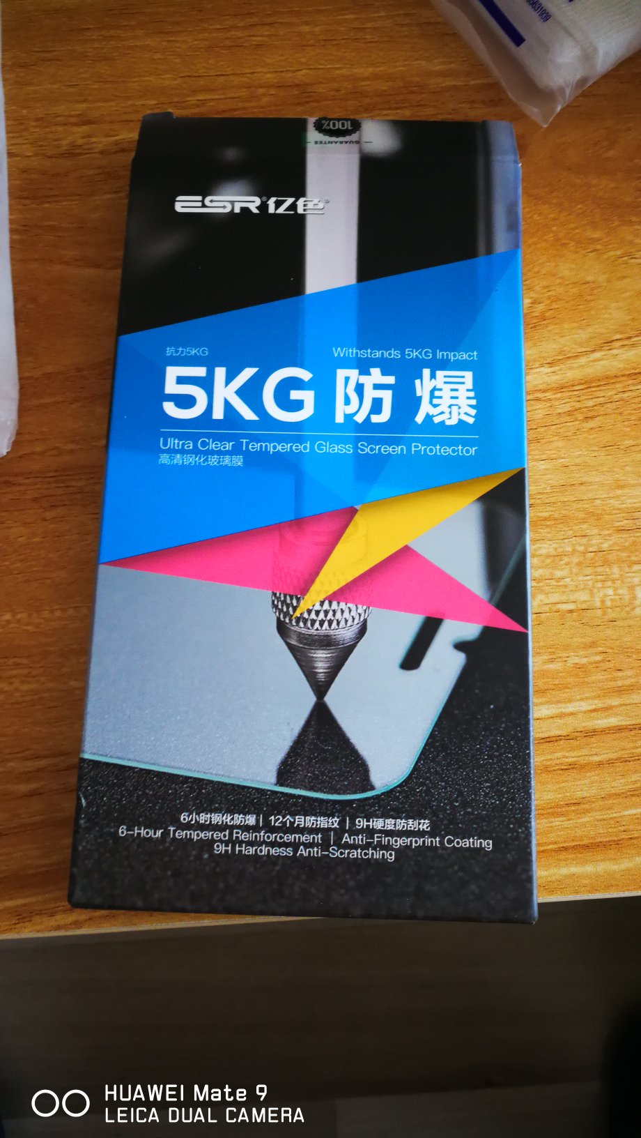 这个钢化膜比较小,不能完全贴合