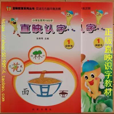 一如既往的购买,买了很多,再打折,折上折时候购买,挺优惠。此书籍适合大龄儿童读物,先囤了