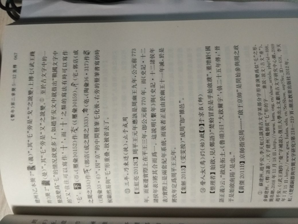 出品的商品,价格便宜,质量不错。活动的时候力度不错,性价比相对较高,相比于其他网站上的商品而言更实惠一点,值得购买!!!?这是以前!!!!!!至于现在,已经不行了!
