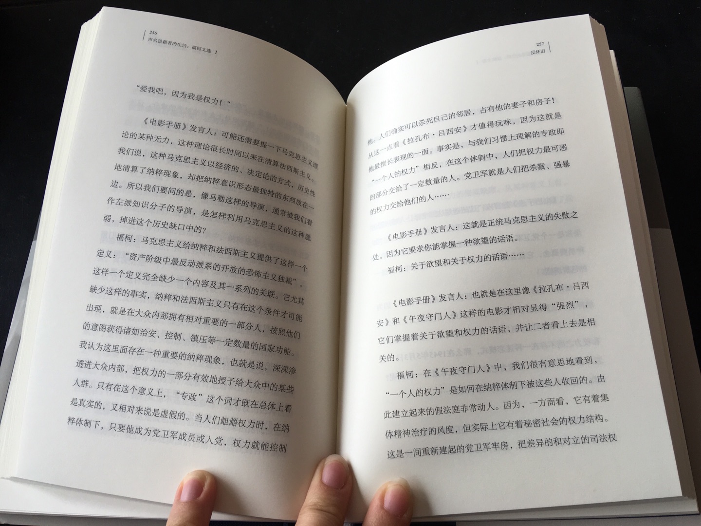 快递小哥送货很快,态度很好。书的包装也不错,是纸箱,就是不太满意拆单,被拆的总是用塑料袋,希望能减少拆单,或者单独的书多用那种气泡纸袋的包装寄过来。