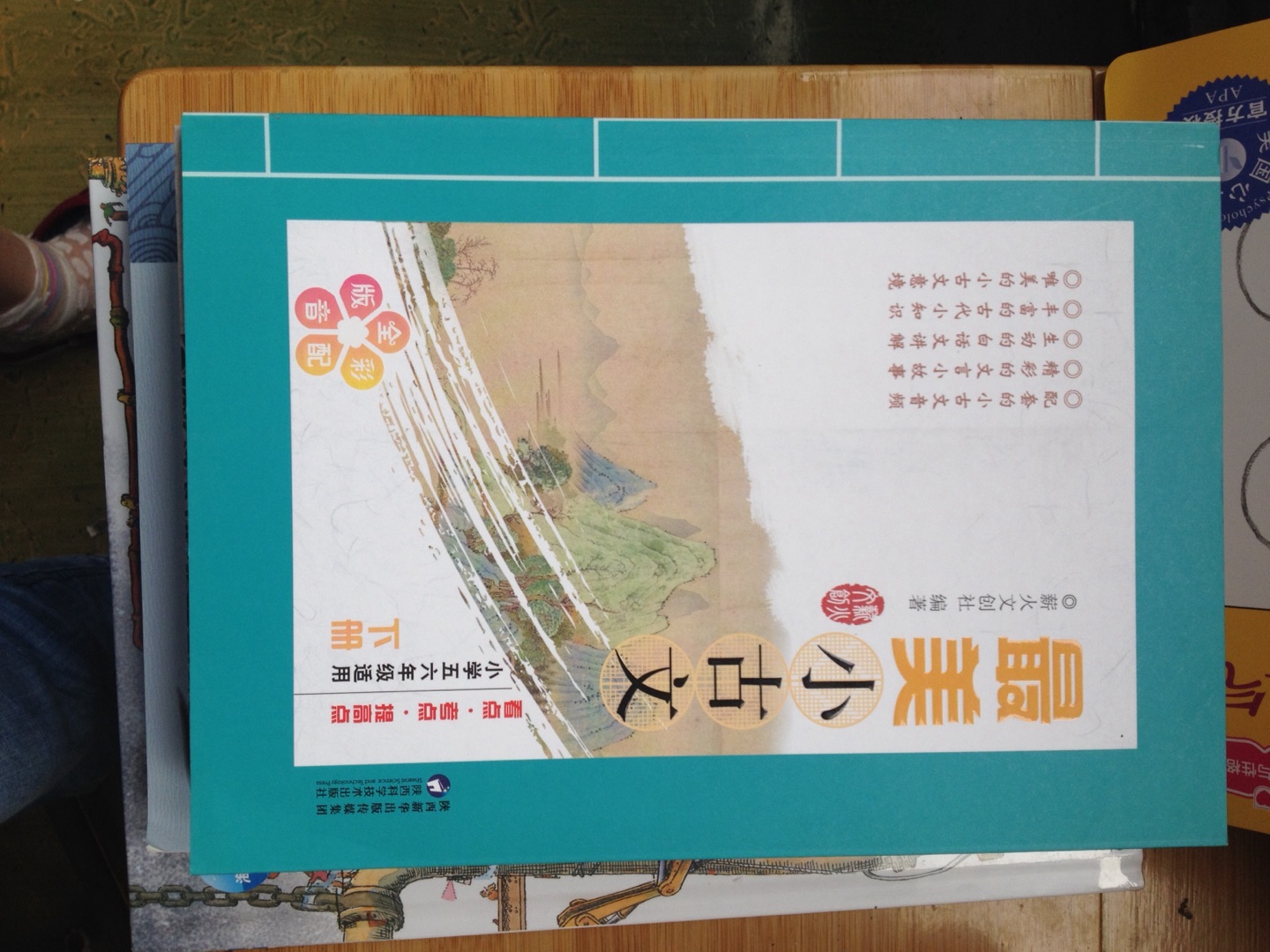 读书日、618已经买了1000+书,买书真的上瘾,这回又下了两单,家里都放不下了,最主要的儿子目前还不喜欢看。感谢经常搞活动,价格好、送货快,书又是正品。