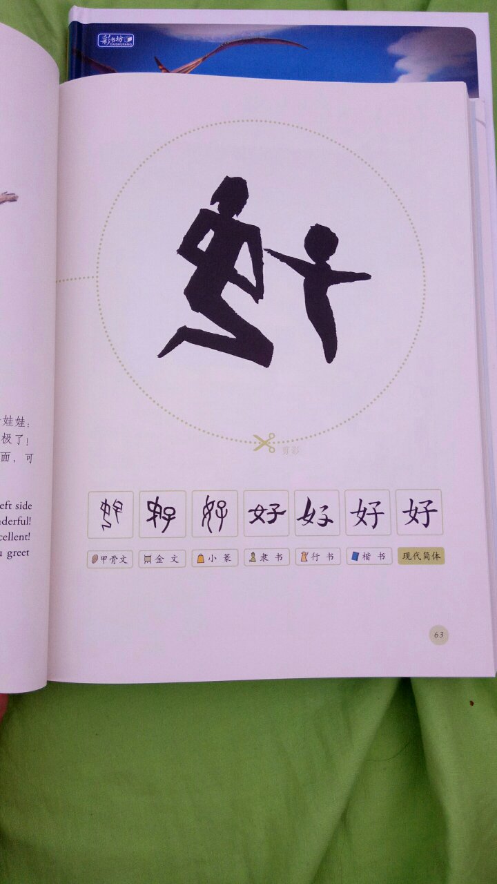 挺好的 用着不错 价格实惠 快递速度特别快 总在买东西 质量有保证挺好的 用着不错 价格实惠 快递速度特别快 总在买东西 质量有保证就是字数太少了