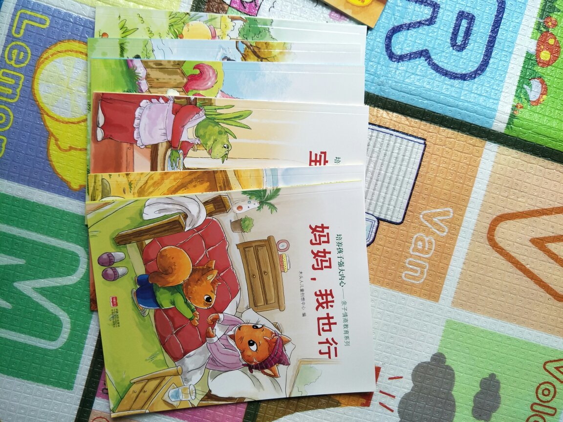 6.18活动买的,因为不同的书使用不同的优惠,用完了300-100,又买了199-100的,买了好多,很便宜,估计娃也看的少,就是忍不住