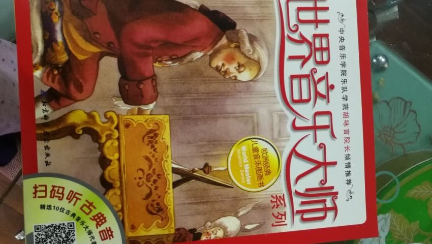 的东西还不错,发货快,但是价格不是特别实惠,希望更多优惠吧,多点优惠,价格再便宜点。东西性价比还是挺高的,大家也可以购买下,可以的。