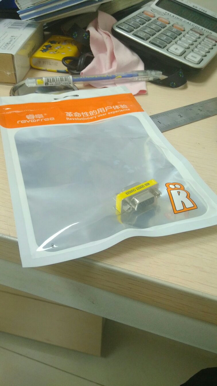 的物流真是666,急用立马到,都把我养懒了