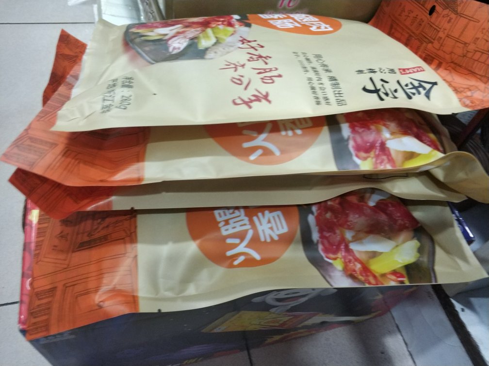 18入手了12袋,比起前要贵点