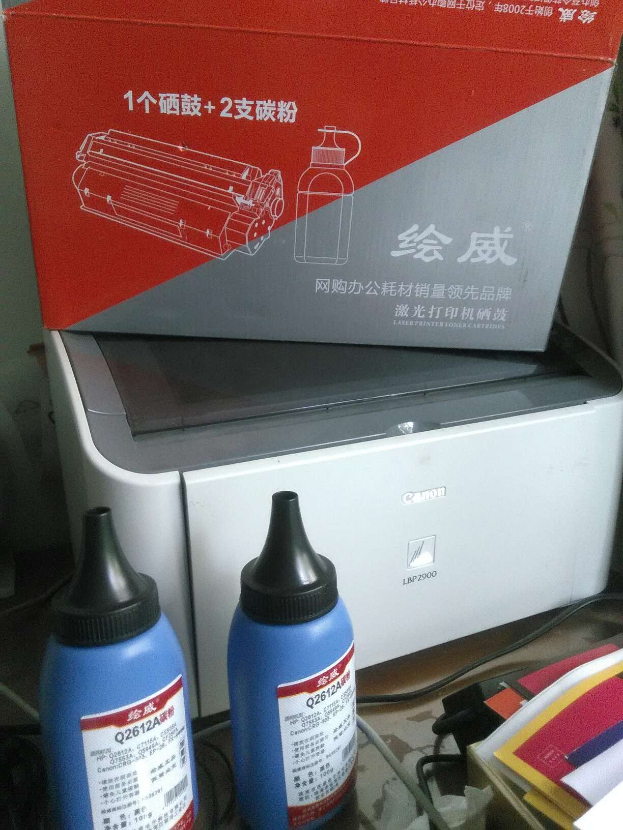 硒鼓很好用,方便再次加粉,比原装的设计好。买之前还比较忐忑,但是用了之后发现很好。