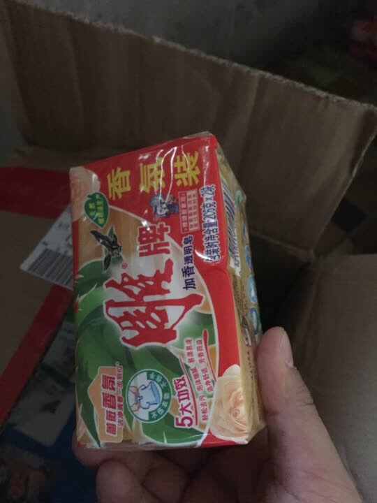 东西非常好,速度也快,支持,以后经常来!