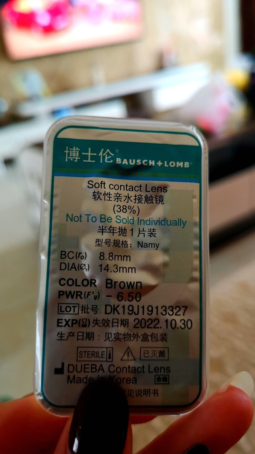 还没戴,不知道舒适度如何,但以前买的还不错,包装有点旧