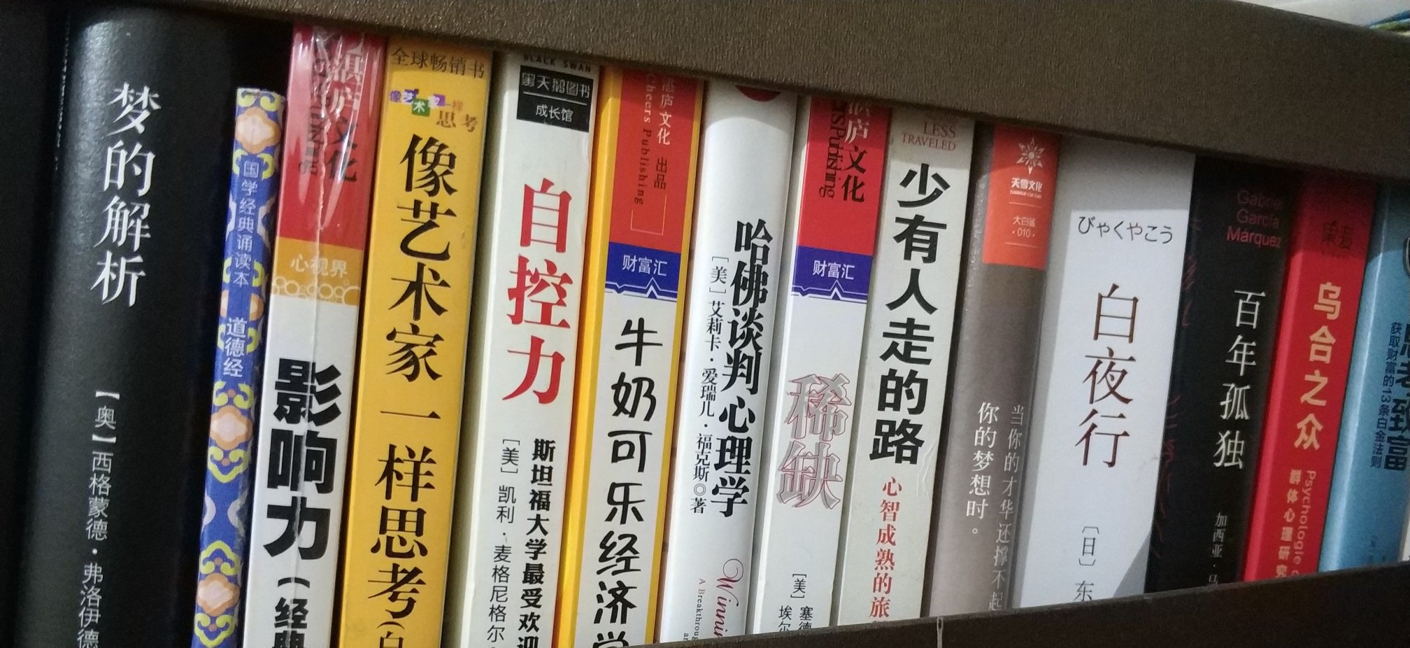 趁着618优惠力度大多买点书备着,看的少,但喜欢买,慢慢的看吧,的物流照常很给力,书籍到手里也很完好,没有折损,希望以后经常搞活动,再多备点