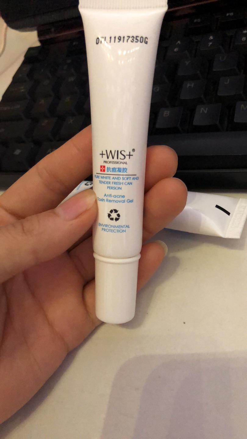 这个去痘痘痘印的产品是真的好用,用了3天才了评论,去痘痘效果不错,要坚持用才行?