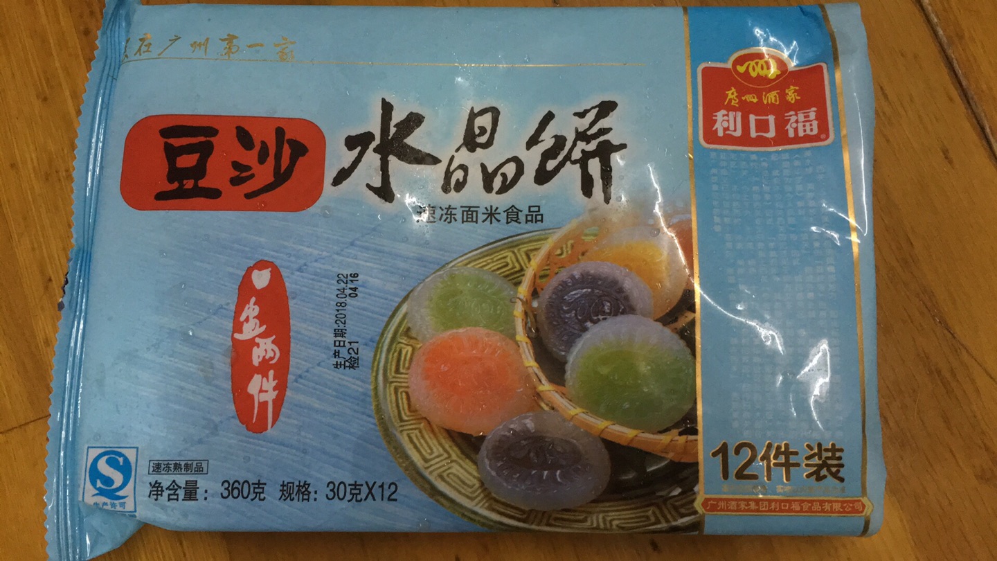 广州酒家,上司公司,东西不错。