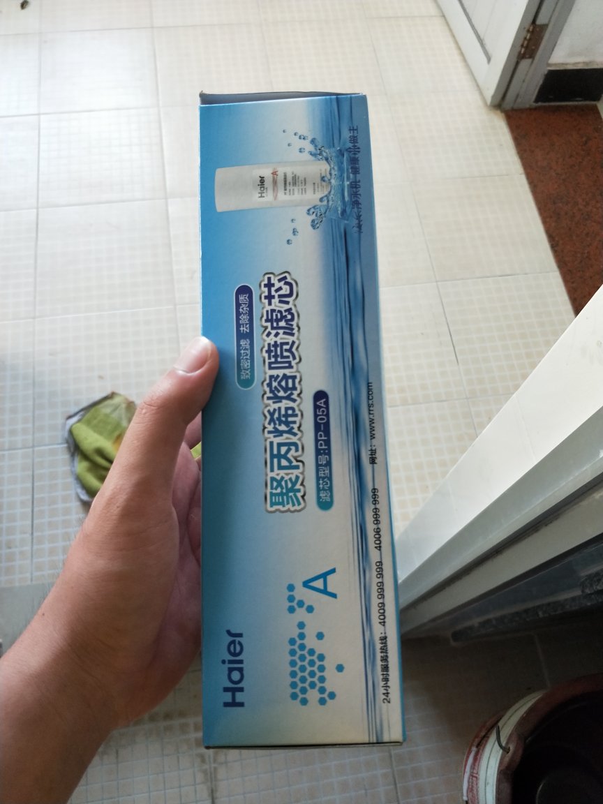 还可以