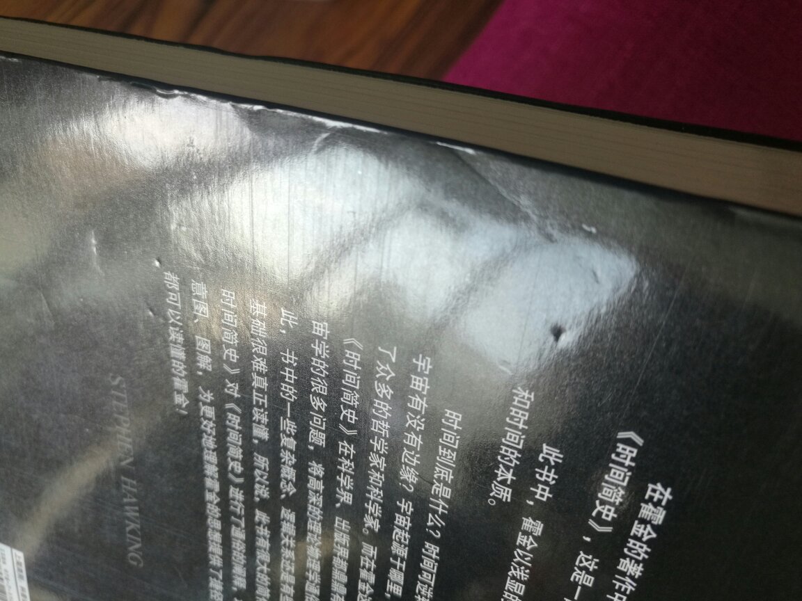 就这种包装能不破嘛,这是我第二次换货,期间每次换货都叮嘱给个加强包装,结果各方置若罔闻,依旧这样简陋,期间客服还在语言诱导我投诉物流方导致破损回避责任,这次让人大失所望,不投诉个结果绝不罢休
