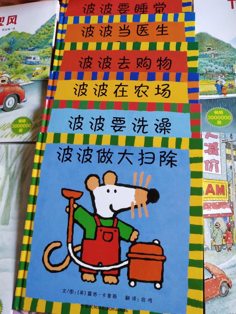 不错不错,最近买了好多东西,感谢我的金钱宝宝,可以让我享受到买到喜欢的东西的喜悦。大爱,大爱送货员 态度太好了。生活在这个高科技时代太便利了。这个不错呀,很喜欢。家庭必备