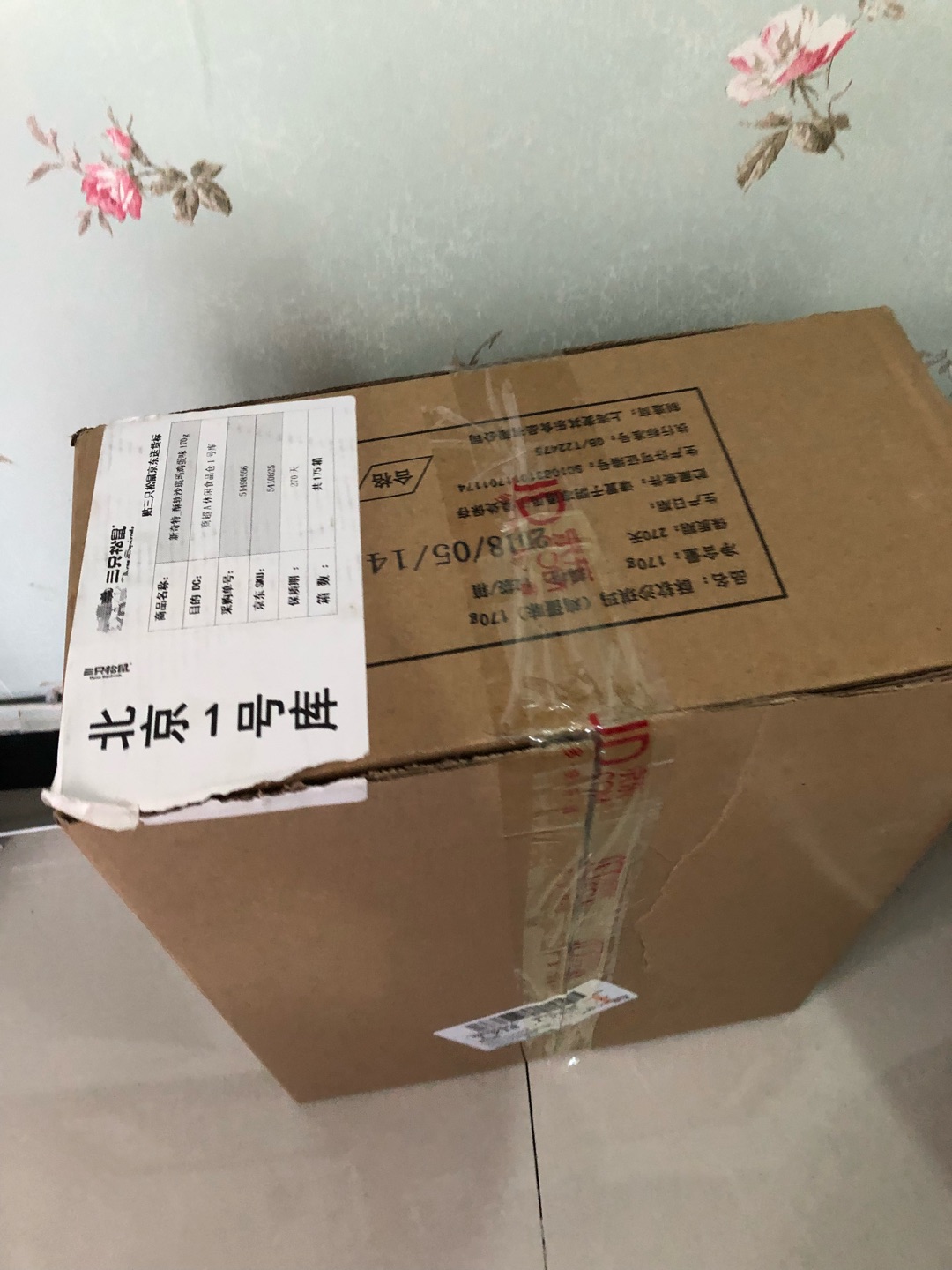 活动时间买的,特别划算,而且特别好吃,物流也特别快,一直支持,特别棒,活动不错