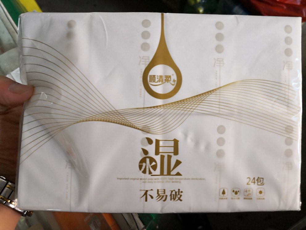奈斯,非常棒,很好,谷德