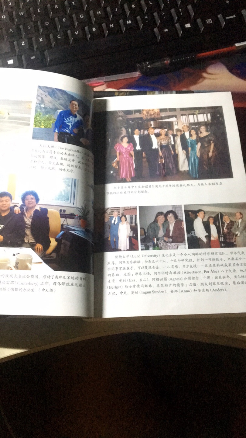 作为一个读者,我很不喜欢在书中看到很多和本书无关的内容,尤其是各种照片,也许编辑或作者有他们自己的考虑,总之,这些无关的内容只会为本书减分。