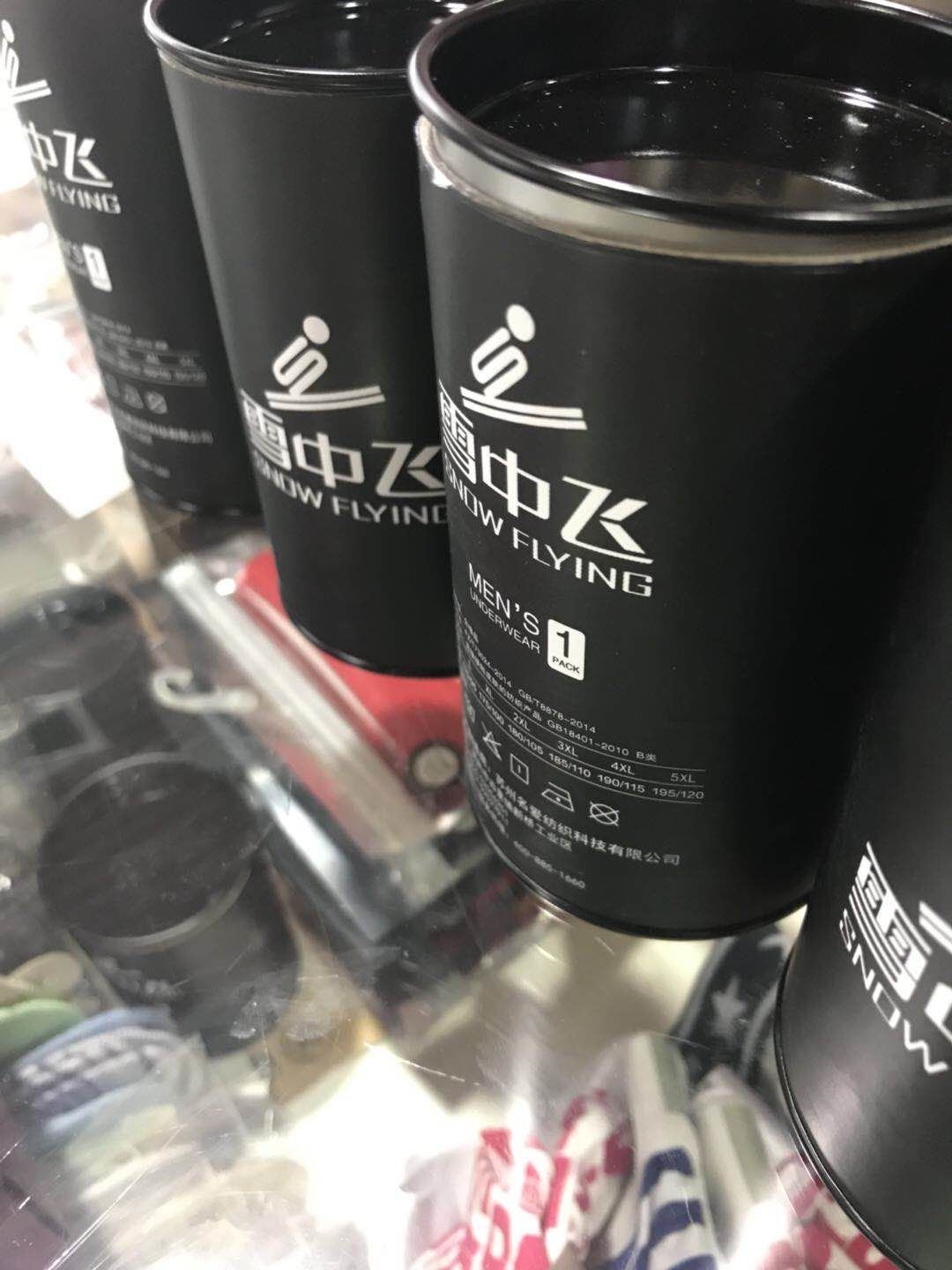 质量很不错,618.活动的时候买的,感觉很划算买了很多很多个,估计能穿很久了!