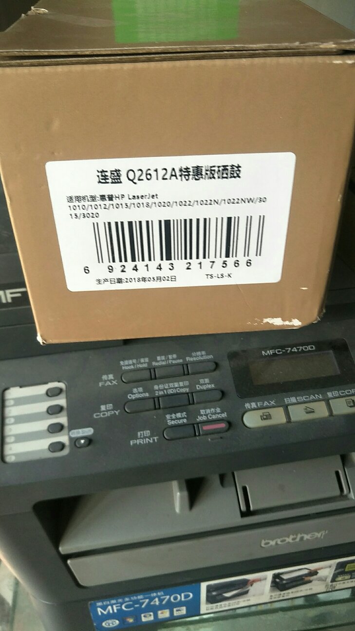 硒鼓打印清晰,质量好。价格便宜