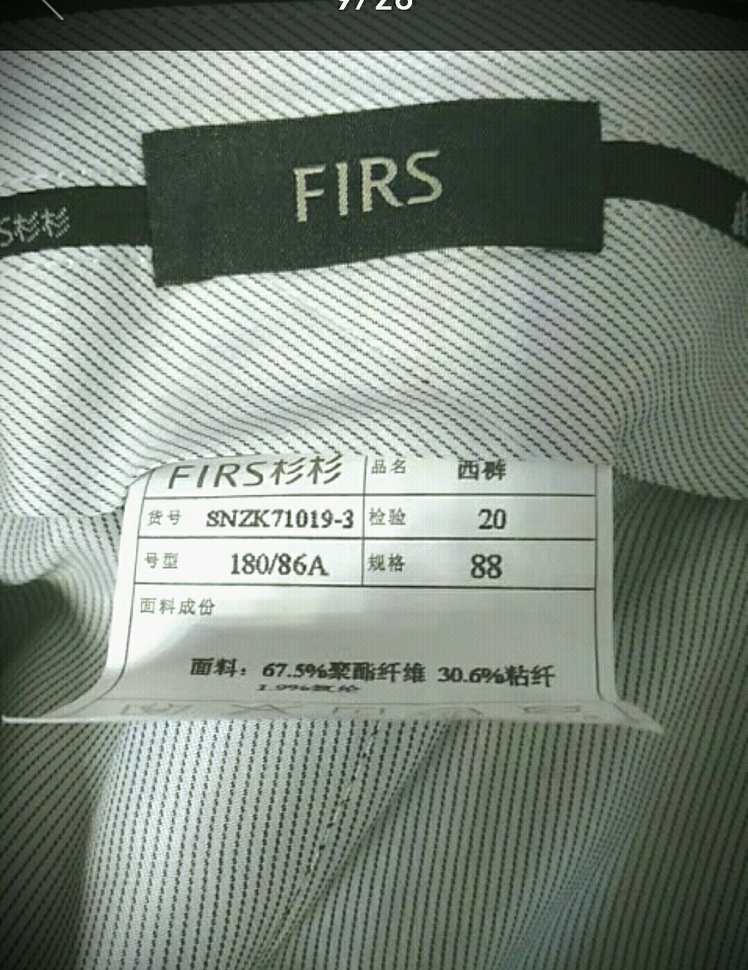 裤子质量不错,穿着也舒服,下次有需要的话还会回购