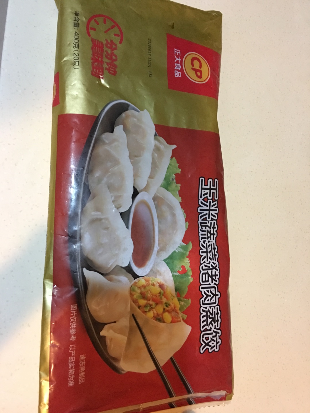 包子真的超级好吃了,送货也特别快,送来还是冷冻着的,非常棒!好评!