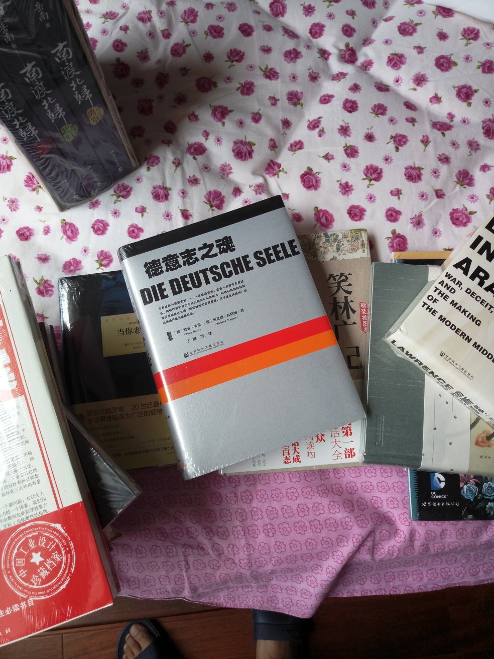 年中大促肯定是要参加的,买了一千多元的书,活动力度一般般吧,好券没抢到啊。物流没话说,包装还是不能完全令人满意,磕碰在所难免,还好我不是完美主义者。书的内容以后看了再追评吧。