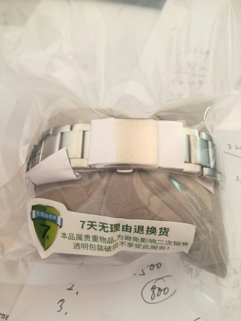 三个指针一直对不准时刻,机芯质量有待提高
