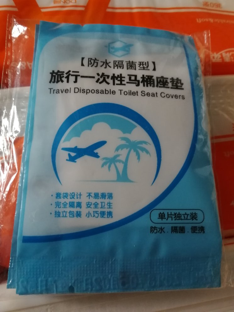出门住宾馆酒店的必备品,六个独立小包装,很方便实用,明天出门去外地就可以用了