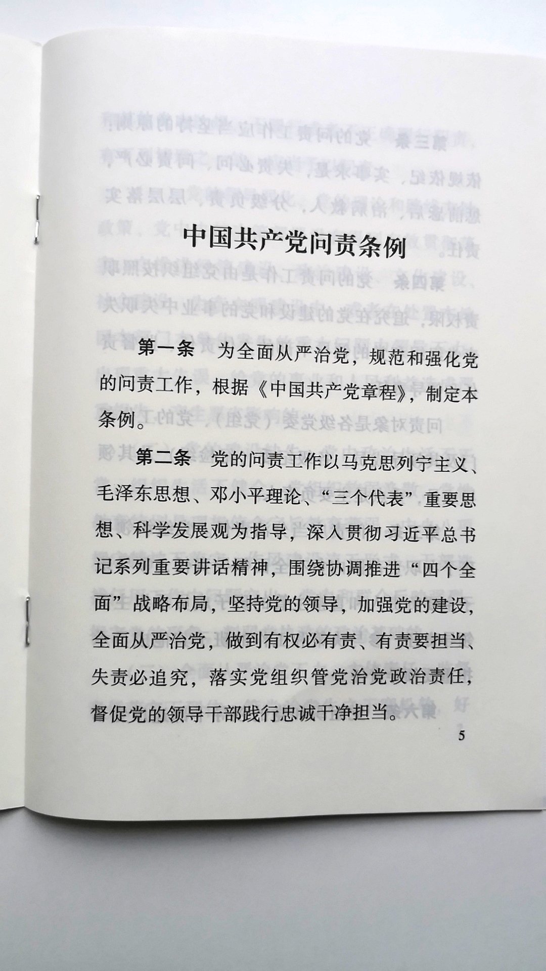 531图书活动日买的,满减后价格很优惠,使用购物券后更加优惠。购书实在给力。赞赞赞。书本很好,书籍干净。物流很快,书无破损,很满意。购物来,正确选择。快递很快,感谢物流,感谢快递小哥。