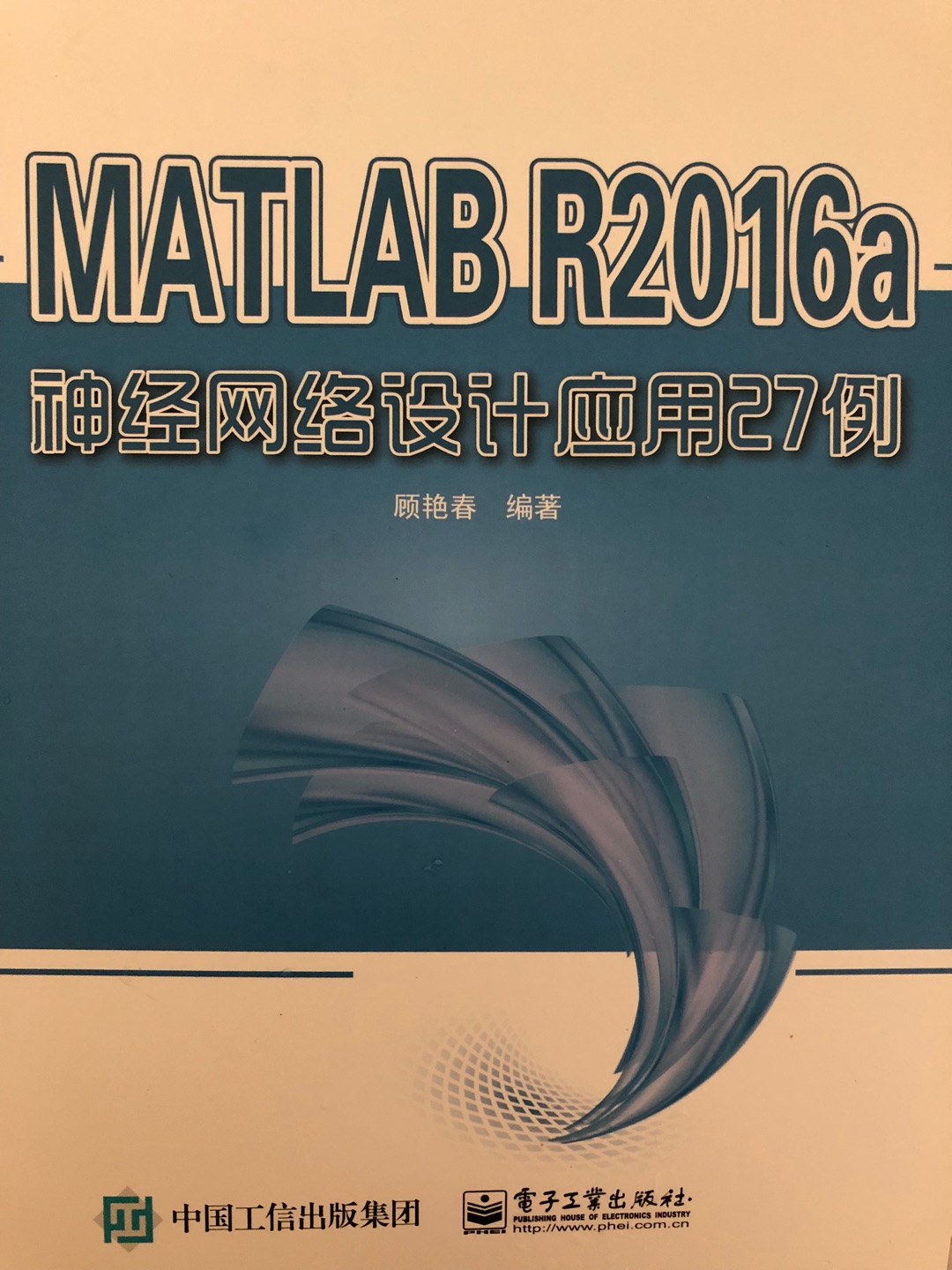 比较不错的一本图书,讲解还是不错的,但是还是喜欢一块一块的讲解,按例子这样的讲解有点乱