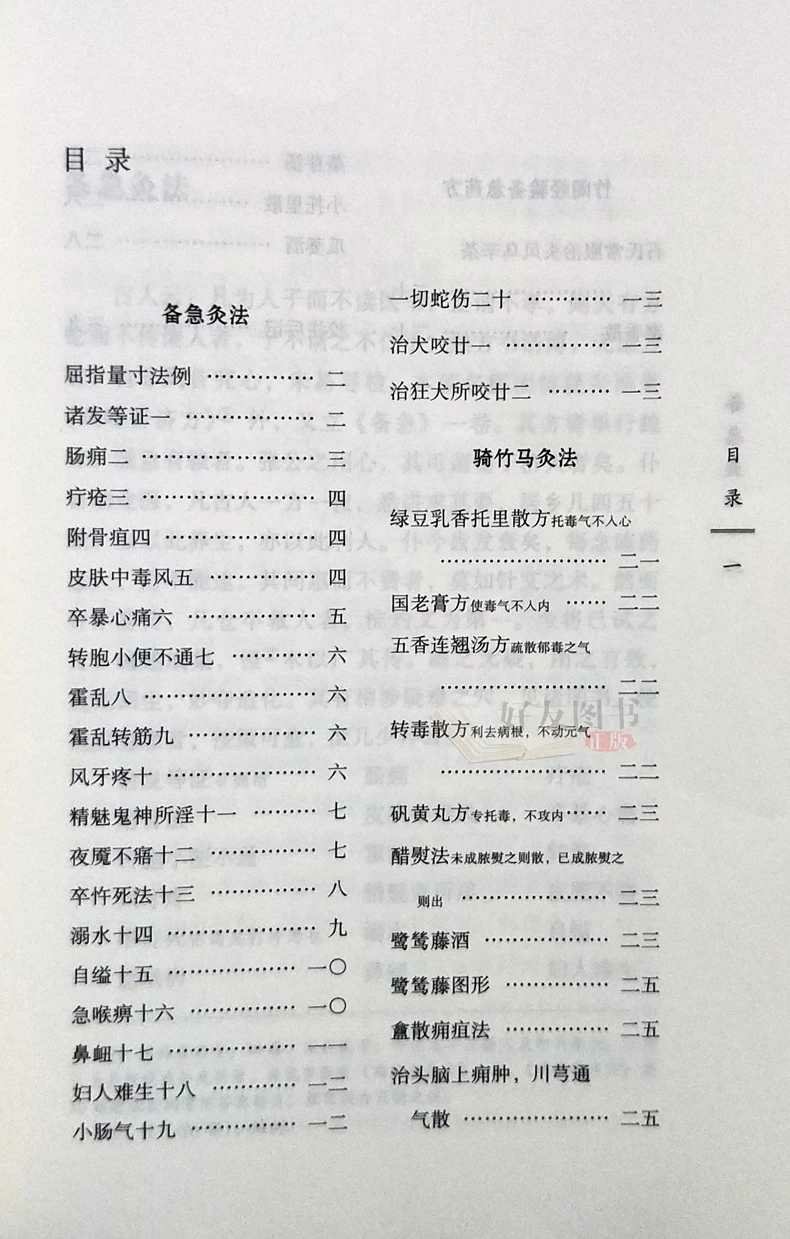 质量非常好,与卖家描述的完全一致,非常满意,真的很喜欢,完全超出期望值,发货速度非常快,包装非常仔细、严实,物流公司服务态度很好,运送速度很快,很满意的一次购物