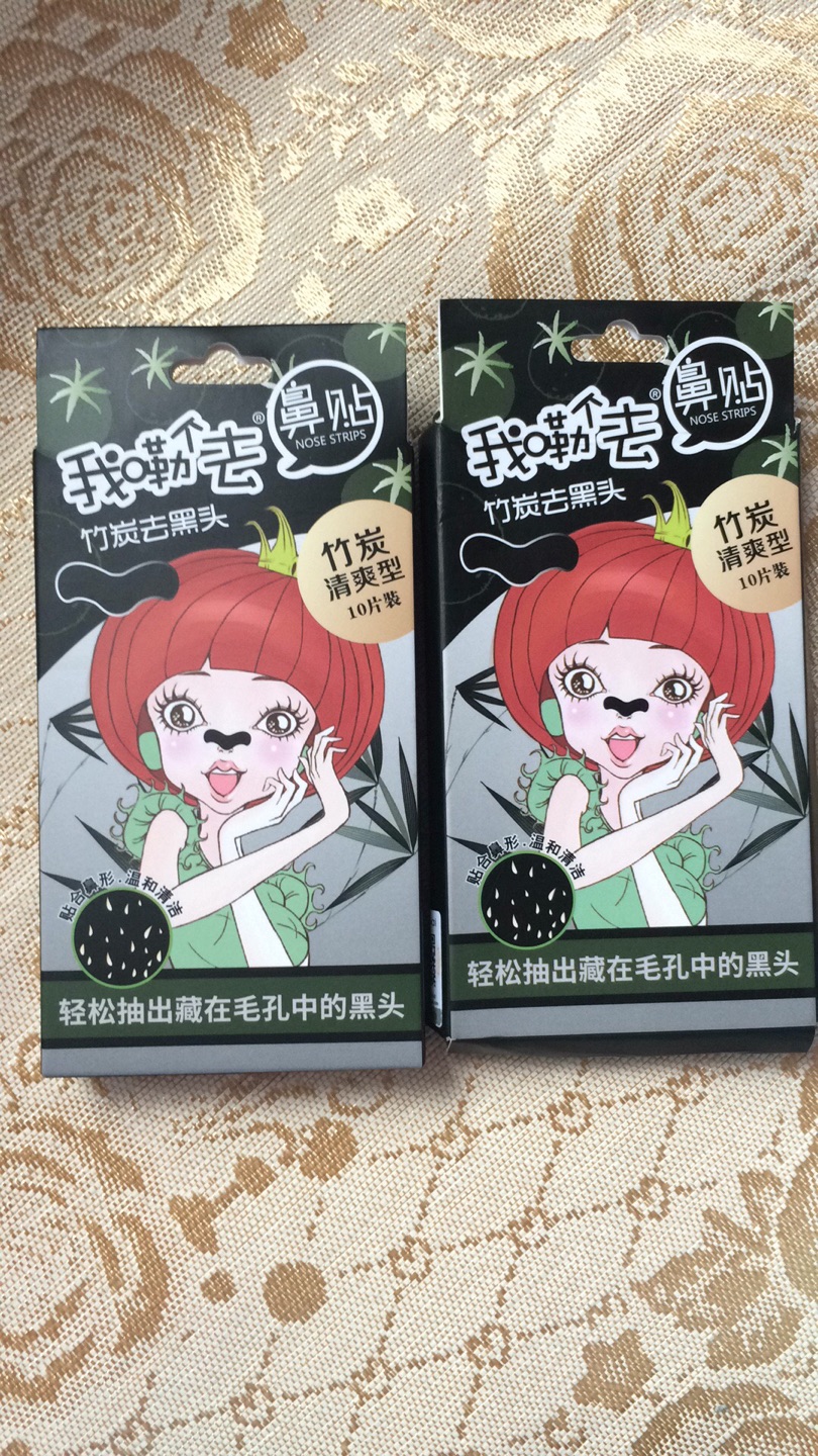第一次买这个,感觉味道很刺鼻,贴上去不是很舒服,但是的确能把黑头吸出来,