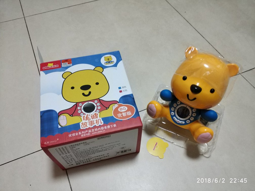 晚上10点半快递送货,真惊讶了,其实我不介意第二天收货的,东西不错,音效可以,内容也挺丰富,就是送的防摔包太掉价了,味道特别大,建议赠品好点就更好了