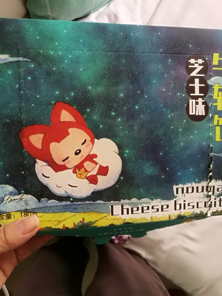 东西真是一般般,买回来家人都不爱吃,当时觉得比较便宜,不知道是不是因为天太热的原因啊