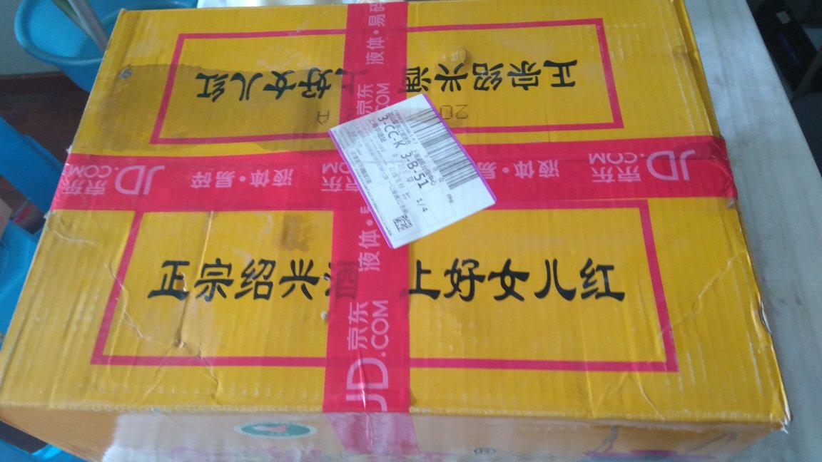 一直相信的速度与品质,东西已经收到了,非常满意。