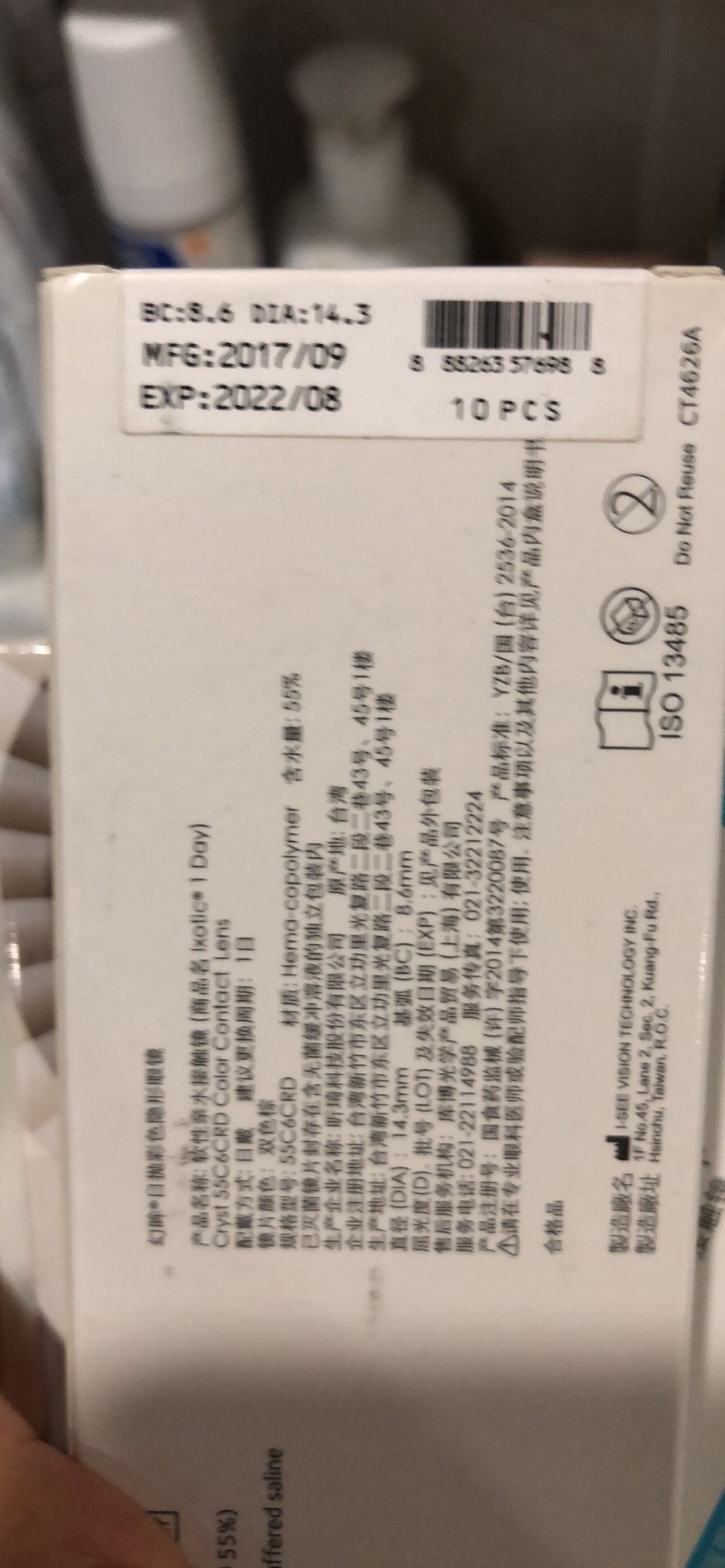买了两个颜色的,黑色的日期比较新,可以到2023年,黑棕的旧一些,保质期只能到2021年。还没来得及用,期待好用吧。搞活动价格不错。物流神速,包装完好。