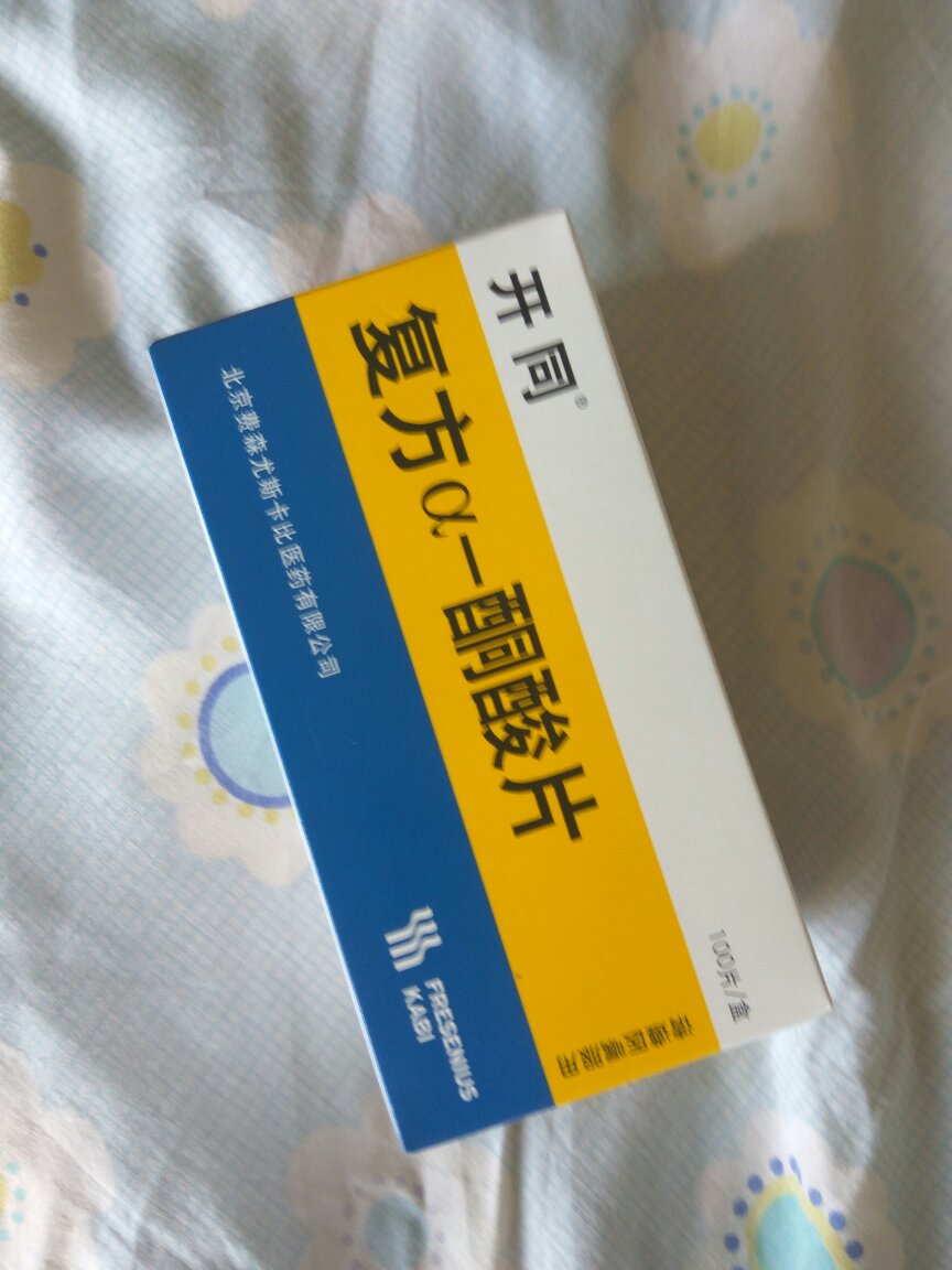 价钱便宜,物流也很快