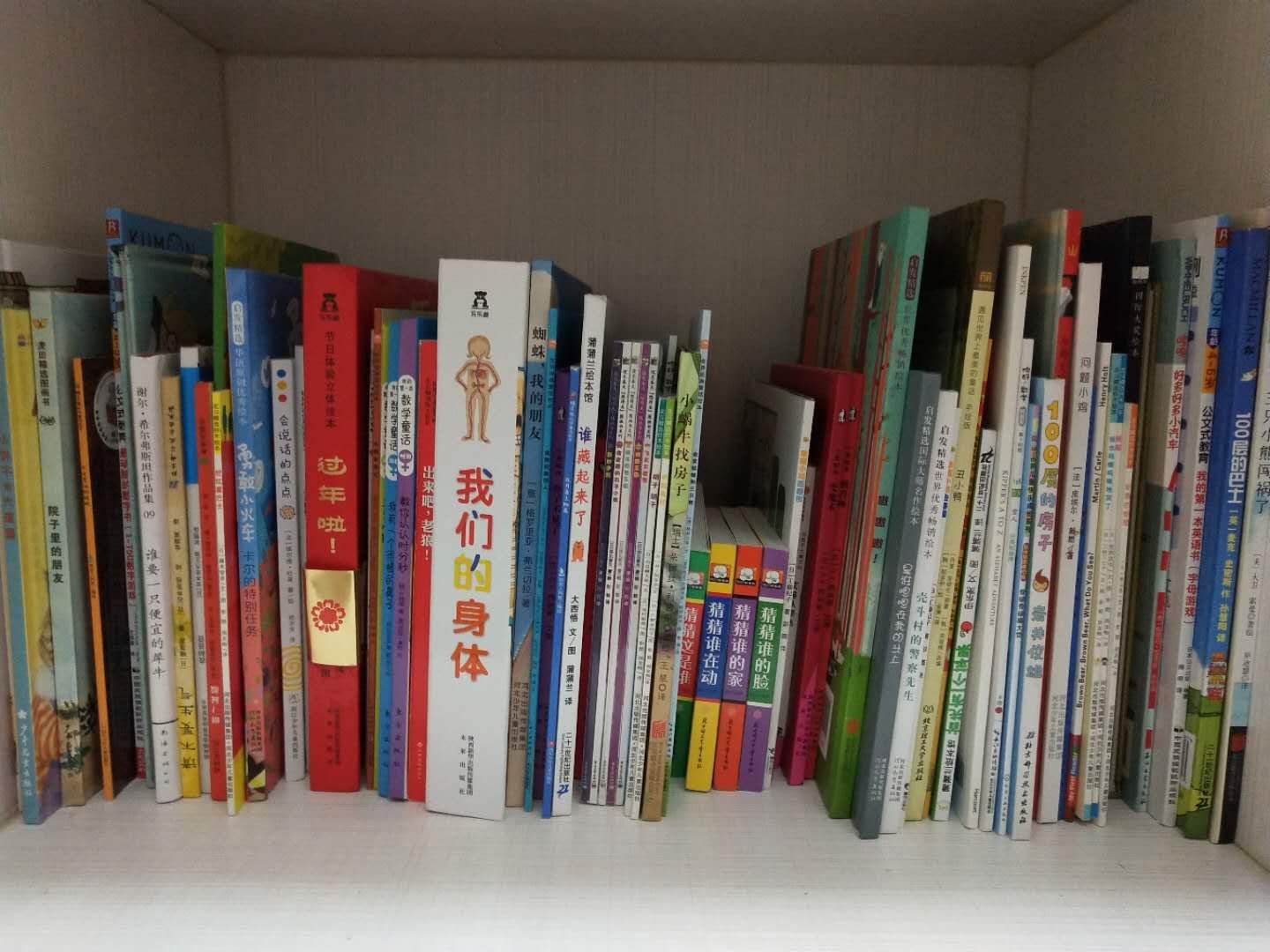 欢乐的互动让孩子对绘本产生了强烈的兴趣,从互动中增强了亲子关系,在游戏中学习了简单的常识,还有简单的识字,有趣的绘本给孩子带来了无限的想象力!在买书是非常棒的体验!