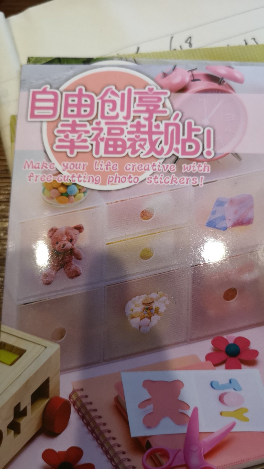 还没有用应该效果不错,等孩子在大点了了陪她玩玩!
