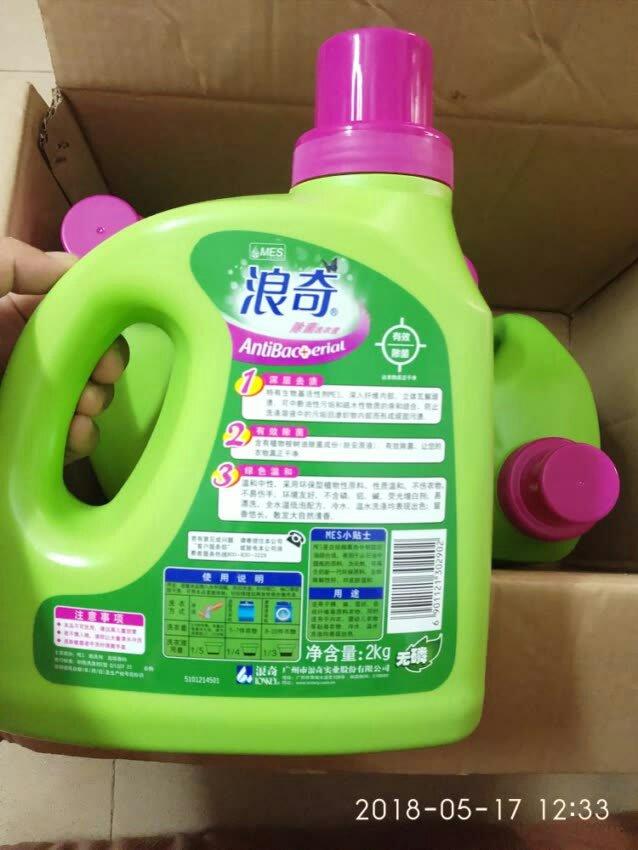 很香,一直都在用这个牌子的,今早下单,下午就到了,物流跟快递小哥很给力,???