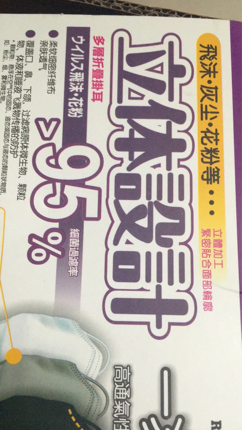 此用户未填写评价内容
